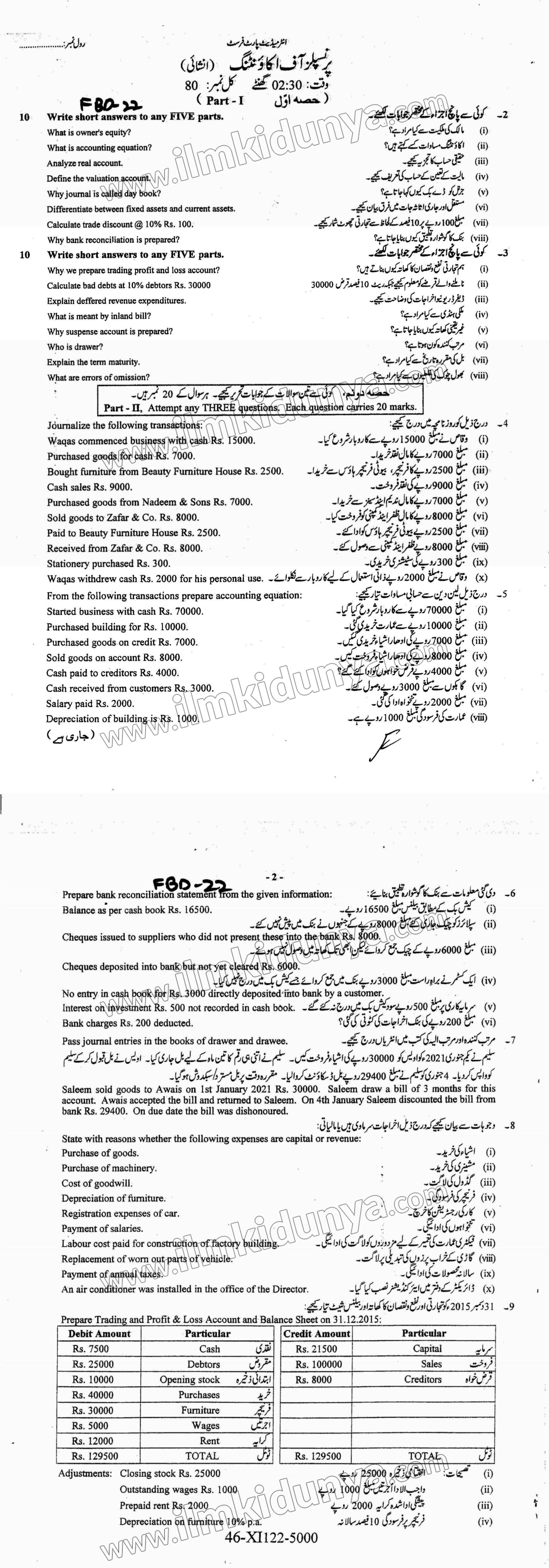 Paper Image